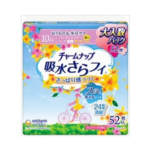 【送料無料】チャームナップ吸水さらフィロングPL香り52枚JANCODE4903111936717