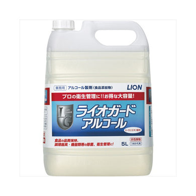 【送料無料】ライオガードアルコール5LJANCODE4903301070061