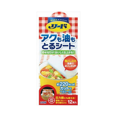 【送料無料】リードアクも油もとるシート（中）12枚JANCODE4903301093619