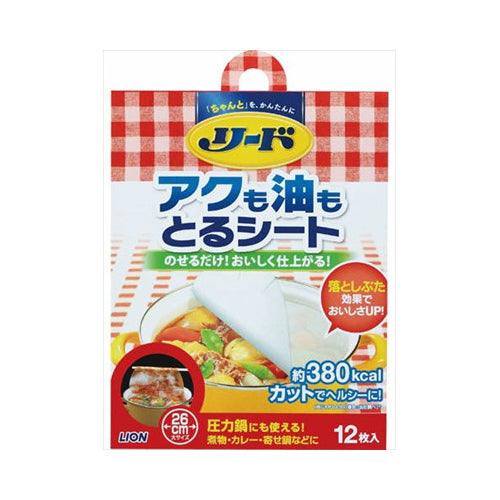 【送料無料】リードアクも油もとるシート（大）12枚JANCODE4903301093626