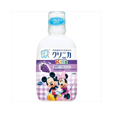 【送料無料】クリニカキッズデンタルリンスJグレープ250ML　JANCODE4903301099277