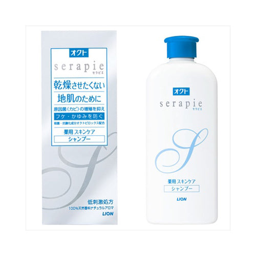 【送料無料】オクト　SERAPIE薬用スキンケアSP230MLJANCODE4903301109990
