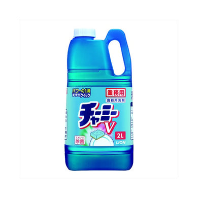 【送料無料】業務用チャーミーV　2LJANCODE4903301152644