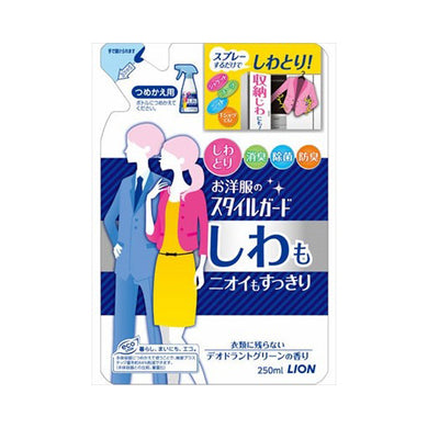 【メール便送料無料】お洋服のスタイルガードスプレー詰替250MLJANCODE4903301168737