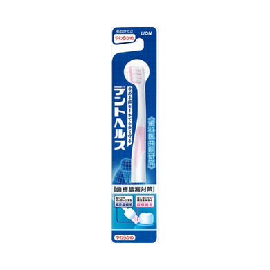 【メール便送料無料】デントヘルスハブラシ　やわらかめ　JANCODE4903301176602