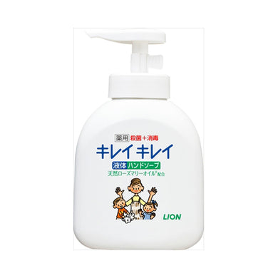 【送料無料】キレイキレイ薬用液体ハンドソープポンプ250ML　JANCODE4903301176817