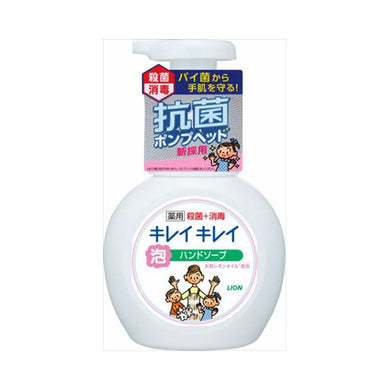 【送料無料】キレイキレイ薬用泡ハンドソープポンプ250MLJANCODE4903301176848