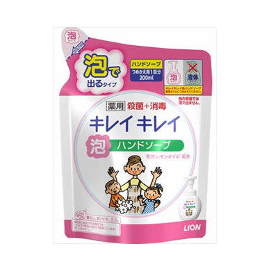 【メール便送料無料】キレイキレイ薬用泡ハンドソープ詰替え200MLJANCODE4903301176855
