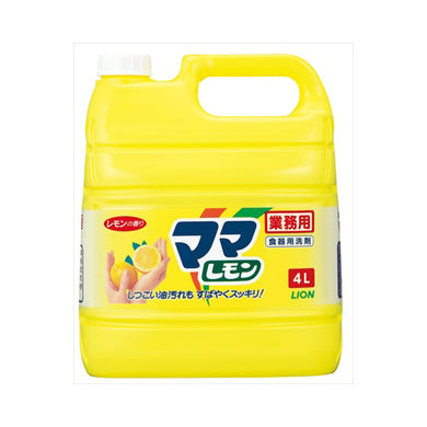 【送料無料】ライオン 業務用 ママレモン 4LJANCODE4903301192503
