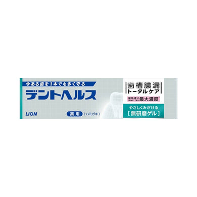 【メール便送料無料】デントヘルス薬用ハミガキ無研磨ゲル　28GJANCODE4903301249016