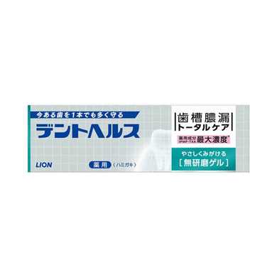 【送料無料】デントヘルス薬用ハミガキ無研磨ゲル　85GJANCODE4903301249023