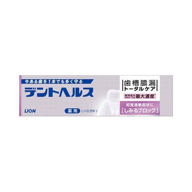 【メール便送料無料】デントヘルス薬用ハミガキしみるブロック　28GJANCODE4903301249047