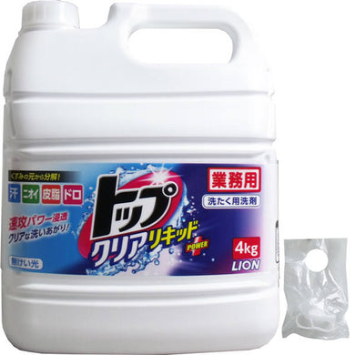 【送料無料】ライオン 業務用 トップ クリアリキッド 4KgJANCODE4903301250418