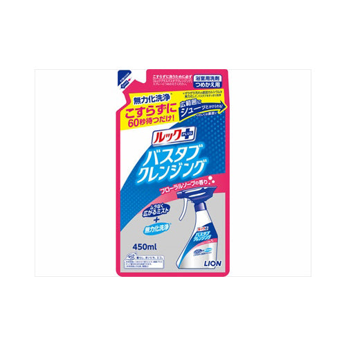 【メール便送料無料】ルツクPバスクレンジング　ソープ　詰替　450MLJANCODE4903301256434
