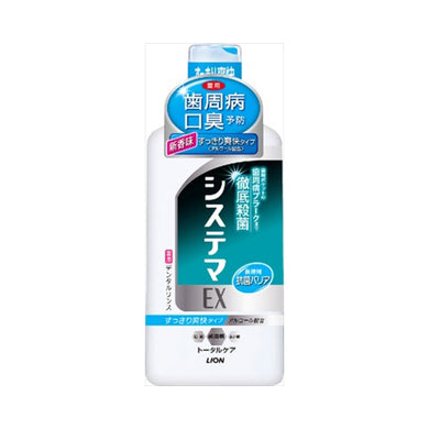 【送料無料】システマEXデンタルリンス　アルコール450ML　JANCODE4903301268987