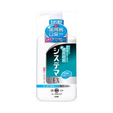 【送料無料】システマEXデンタルリンス　アルコール900ML　JANCODE4903301268994