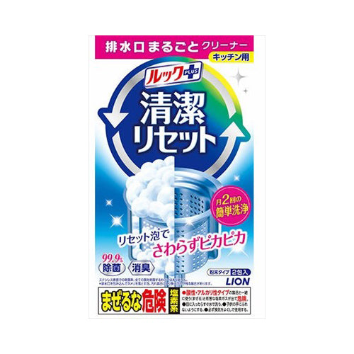 【メール便送料無料】ルックP清潔リセット排水口まるごとクリーナー80GJANCODE4903301269458