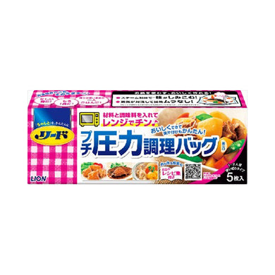 【送料無料】リード　プチ圧力調理バッグ　5枚　JANCODE4903301269489