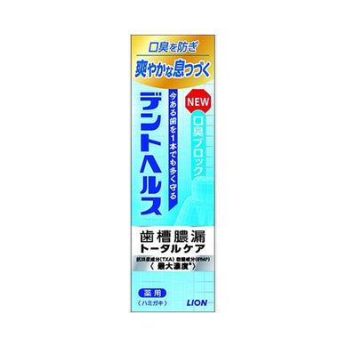 【送料無料】デントヘルス薬用ハミガキ　口臭ブロック　85GJANCODE4903301276005