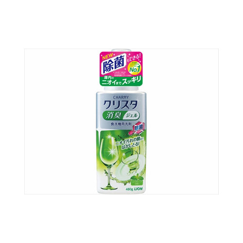 【送料無料】CHARMYクリスタ　消臭ジェル　本体　480G　JANCODE4903301277866