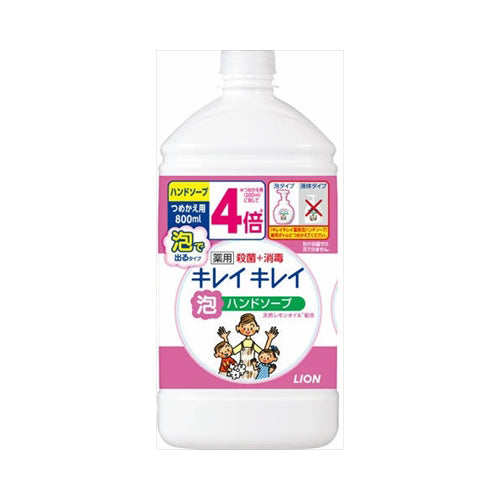 【送料無料】キレイキレイ薬用泡ハンドS替特大シトラスF800MJANCODE4903301282198