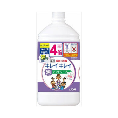 【送料無料】キレイキレイ薬用泡ハンドS替特大フローラルS800JANCODE4903301282204