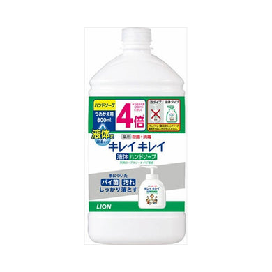 【送料無料】キレイキレイ薬用液体ハンドS替特大サイズ800M　JANCODE4903301282228