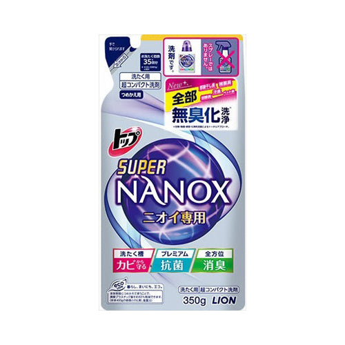【送料無料】トップスーパーNANOXニオイ専用　替え　350　JANCODE4903301293231