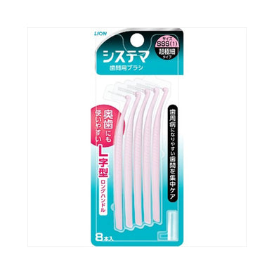 【メール便送料無料】システマ歯間用デンタルブラシSSSサイズ8本JANCODE4903301373056