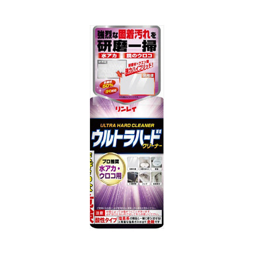 【送料無料】ウルトラハードクリーナー　水アカ・ウロコ用JANCODE4903339115017