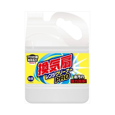 【送料無料】換気扇レンジクリーナー　PRO　4LJANCODE4903339711530