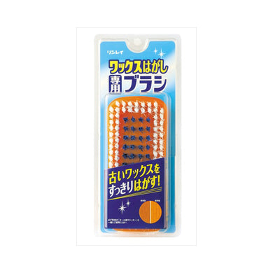 【送料無料】ワックスハガシ専用ブラシJANCODE4903339958256