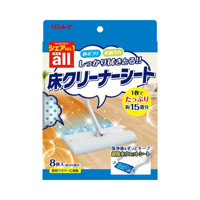 【送料無料】オール床クリーナーシート8枚JANCODE4903339980677