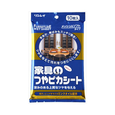 【メール便送料無料】つやピカシート家具・木製品10P　JANCODE4903339987843