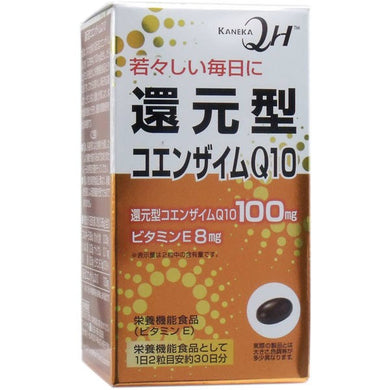 【送料無料】ユニマットリケン 還元型コエンザイムQ10 60粒入JANCODE4903361581200