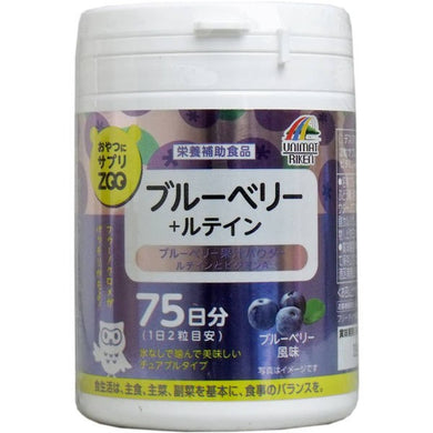 【送料無料】ユニマットリケン おやつにサプリZOO ブルーベリー+ルテイン 75日分 150粒入JANCODE4903361672922