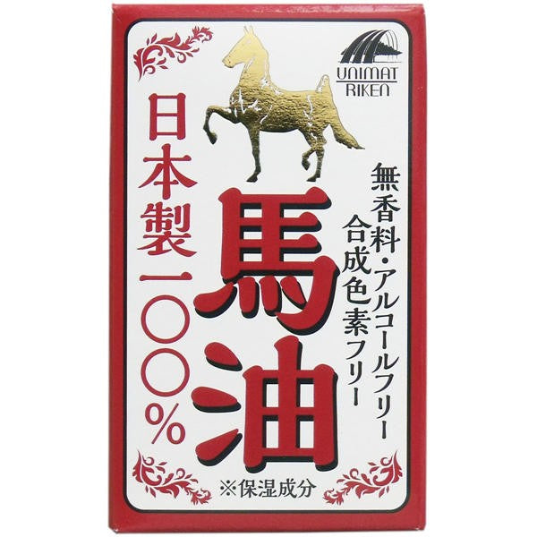 【送料無料】ユニマットリケン 日本製100%馬油 70mLJANCODE4903361862859