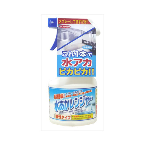 【送料無料】水あかレンジャー300MLJANCODE4903367303530
