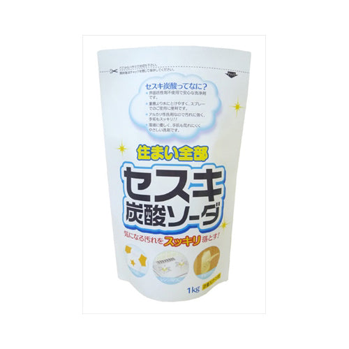 【送料無料】セスキ炭酸ソーダ　大　1KG　JANCODE4903367304513