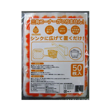 【メール便送料無料】ごみっこポイスタンドタイプE　50枚JANCODE4903652000182