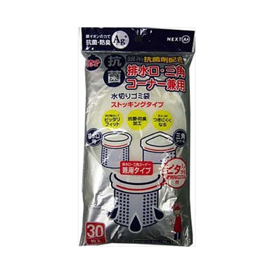 【メール便送料無料】水切りゴミ袋兼用抗菌タイプKNSD－30JANCODE4903652254011