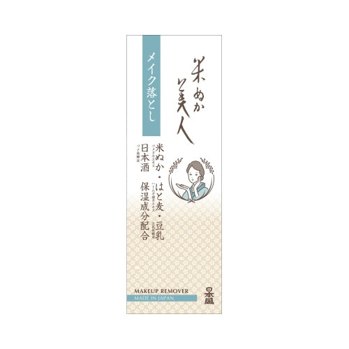【送料無料】日本盛 日本盛 米ぬか美人 メイク落とし 100gJANCODE4904070062608