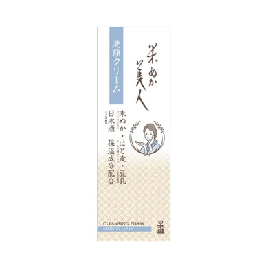 【送料無料】日本盛 日本盛 米ぬか美人 洗顔クリーム 100gJANCODE4904070062615