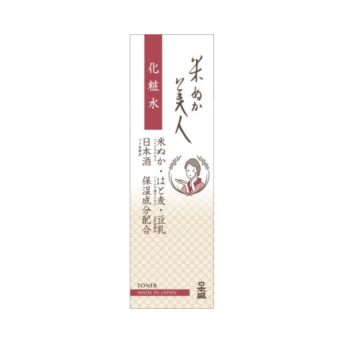 【送料無料】日本盛 日本盛 米ぬか美人 化粧水 120mLJANCODE4904070062622