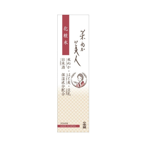 【送料無料】日本盛 日本盛 米ぬか美人 化粧水 200mLJANCODE4904070062639