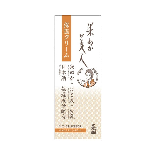 【メール便送料無料】日本盛 日本盛 米ぬか美人 保湿クリーム 35gJANCODE4904070062653