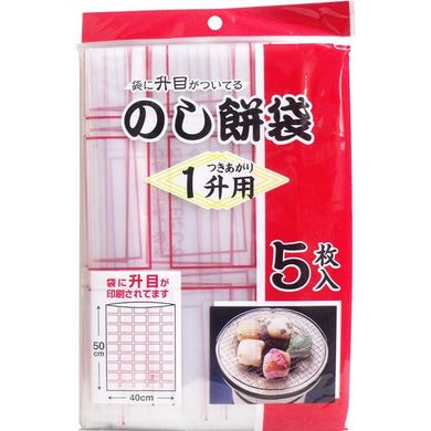 【メール便送料無料】日本技研工業 のし餅袋 1升用 5枚入JANCODE4904118559558
