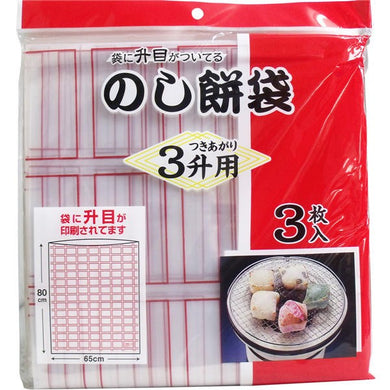【メール便送料無料】日本技研工業  のし餅袋 3升用 3枚入JANCODE4904118559572