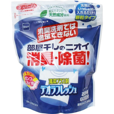 【送料無料】ニトムズ デオラフレッシュ 顆粒タイプ ジッパー付 お得用 60回分 360gJANCODE4904140520502