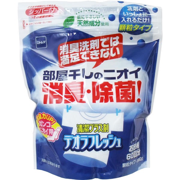 【送料無料】ニトムズ デオラフレッシュ 顆粒タイプ ジッパー付 お得用 60回分 360gJANCODE4904140520502